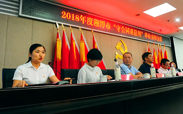 表彰大會(huì).jpg