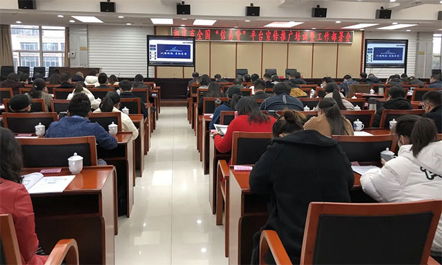 信易貸推廣會議.jpg